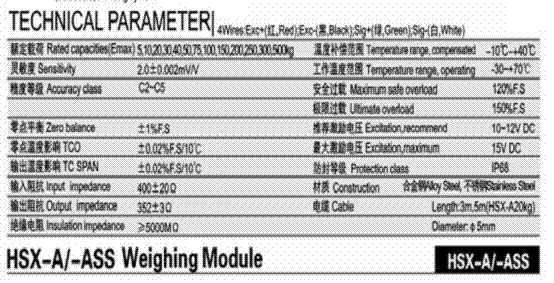 HSX-ASS-5kg,HSX-ASS-20kg称重传感器,HSX-ASS-30kg传感器,美国Amcells