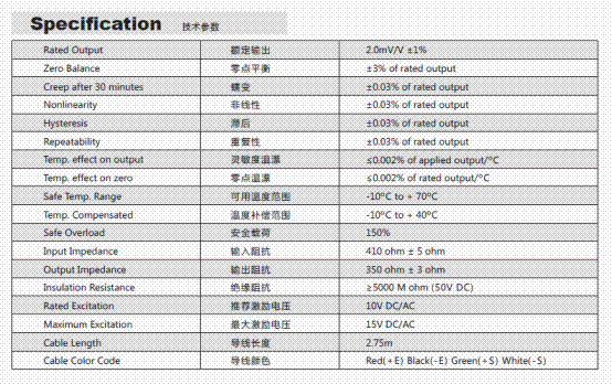 BAB-7.5MT称重传感器