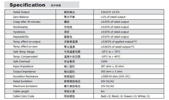 BSS-2500kg称重传感器