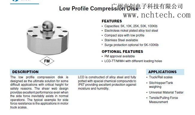 美国世铨LCD-30klb称重传感器