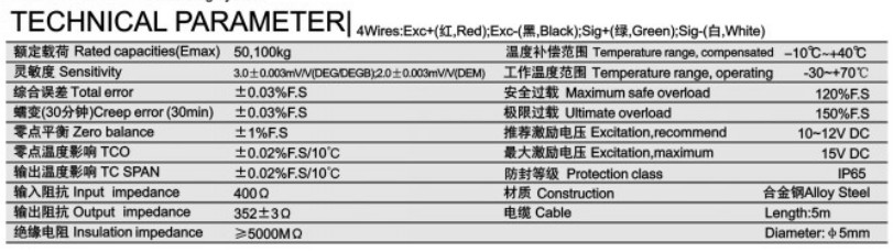 DEG称重传感器